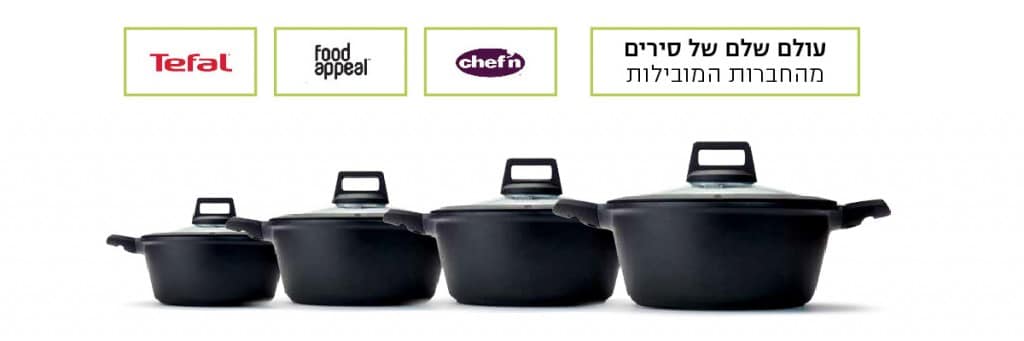 אקזיט מתנות