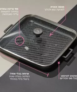 פלטת גריל עם מכסה זכוכית 34X34 ס