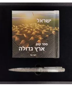 מארז עץ 