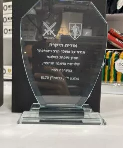 מגן הוקרה מזכוכית קריסטל בסיס מובנה מלבני + הקדשה/חריטה מלל ולוגו